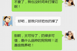 货款要不回，讨债公司能有效解决问题