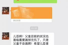 晋宁专业要账公司如何查找老赖？